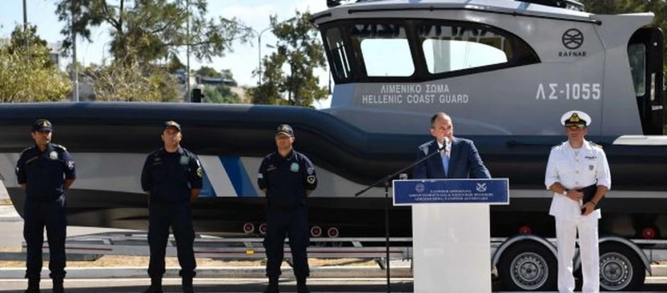 Νέος εξοπλισμός κόστους 9,3 εκατ. ευρώ για το Λιμενικό Σώμα